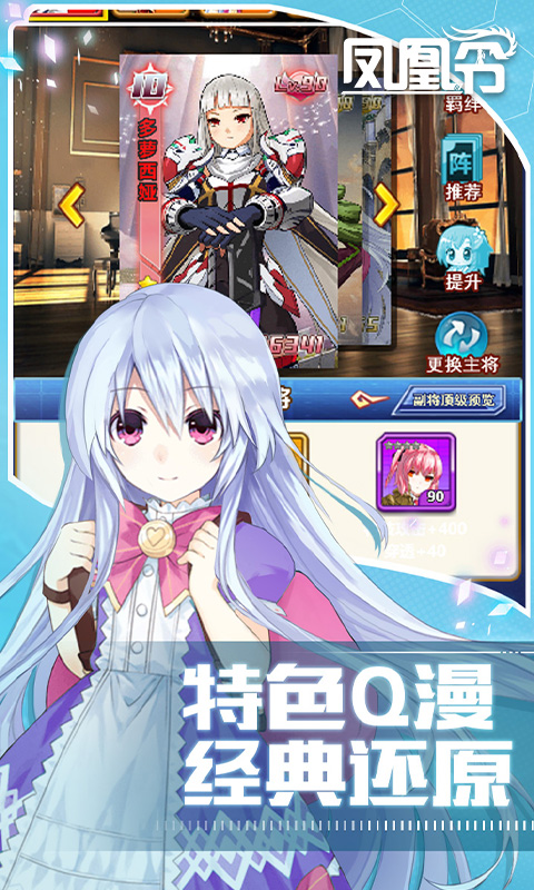鳳凰令BT版 狂玩版