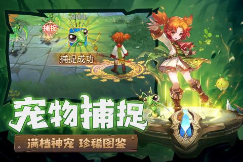 魔力寶貝覺醒 免激活碼版