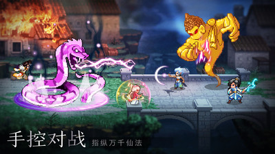一劍斷念 小米版