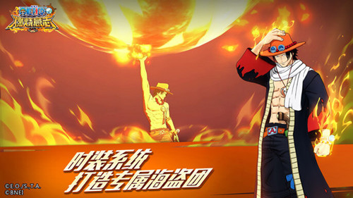 航海王燃燒意志 無限彩鉆版