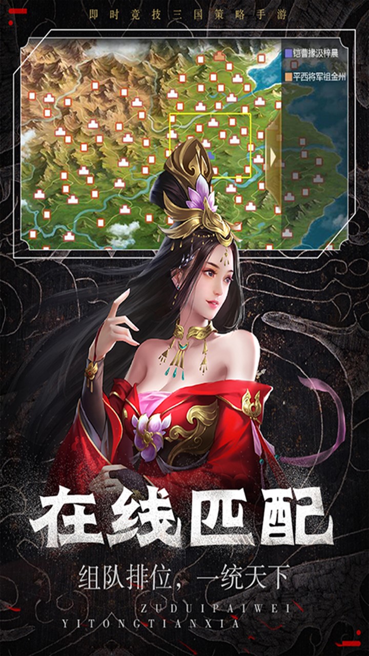熱血群英傳 果盤版