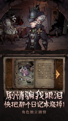 異化之地 小米版