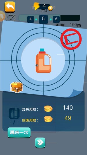 英雄使命狙擊