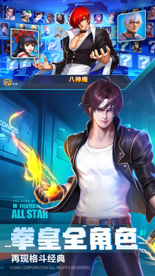 拳魂覺醒 小米版