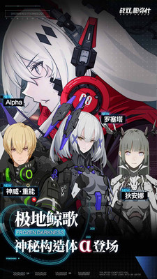 戰雙帕彌什 小米版