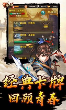 醉龍圖