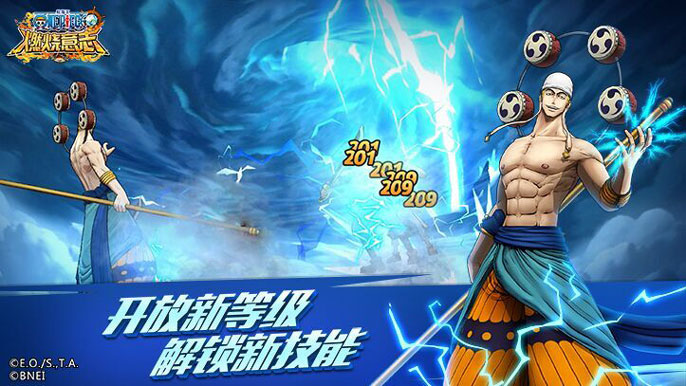 航海王燃燒意志 最新版