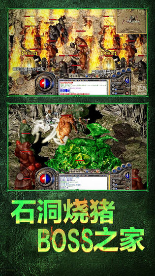 兄弟屠龍傳奇