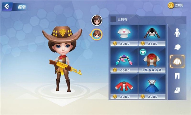 迷你精英