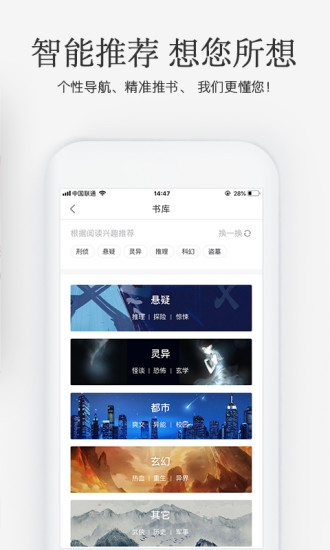 火星小說 去廣告版