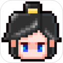 一劍斷念 小米版