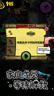 永不言棄：黑洞！ 小米版