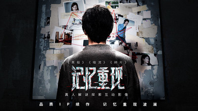記憶重現(xiàn) 小米版
