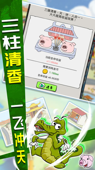 辭職去養(yǎng)豬
