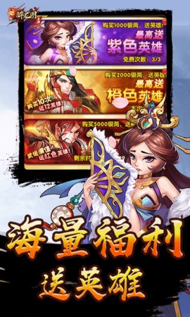 醉龍圖