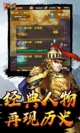 醉龍圖