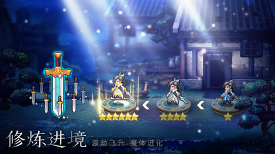 一劍斷念 小米版
