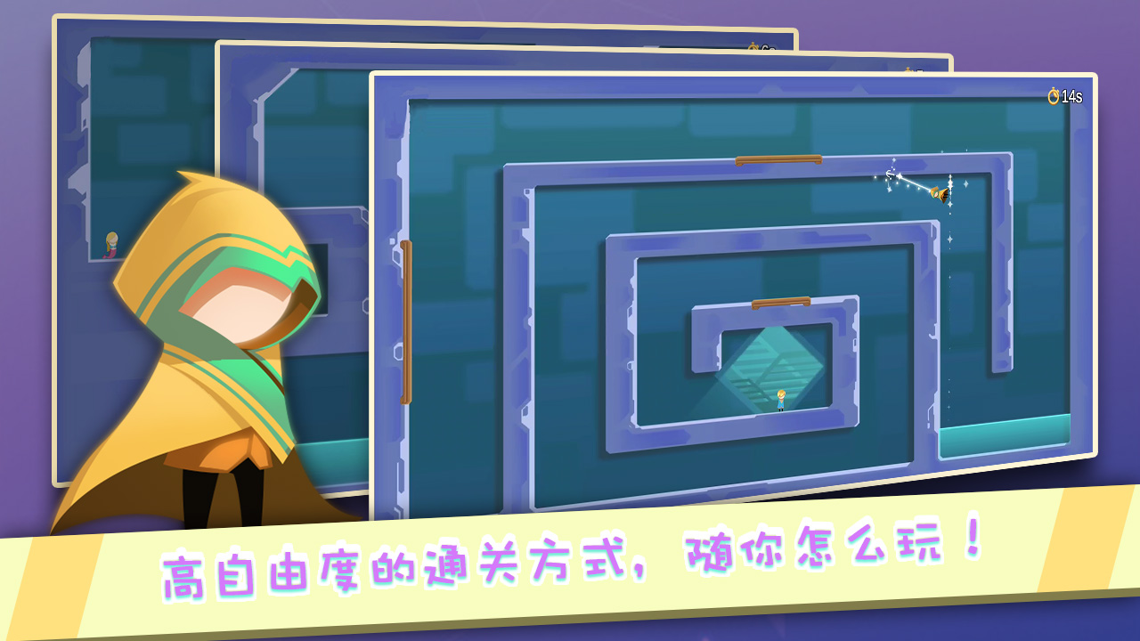 逃離計劃：跳躍