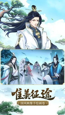 綠色征途 小米版