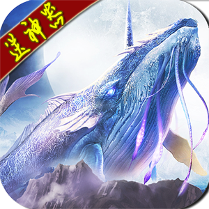 太古劍域超商版BT版 狂玩版