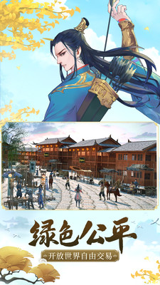 綠色征途 小米版