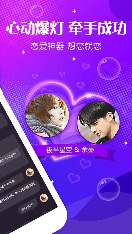 輕語 舊版本