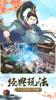 綠色征途 小米版