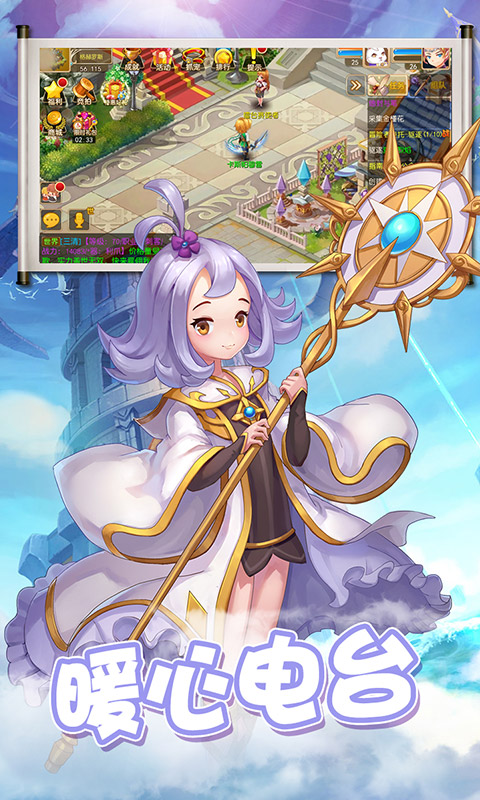 妖神世界手游 狂玩版