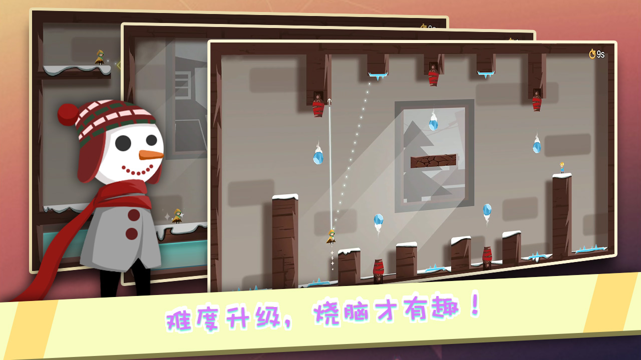逃離計劃：跳躍