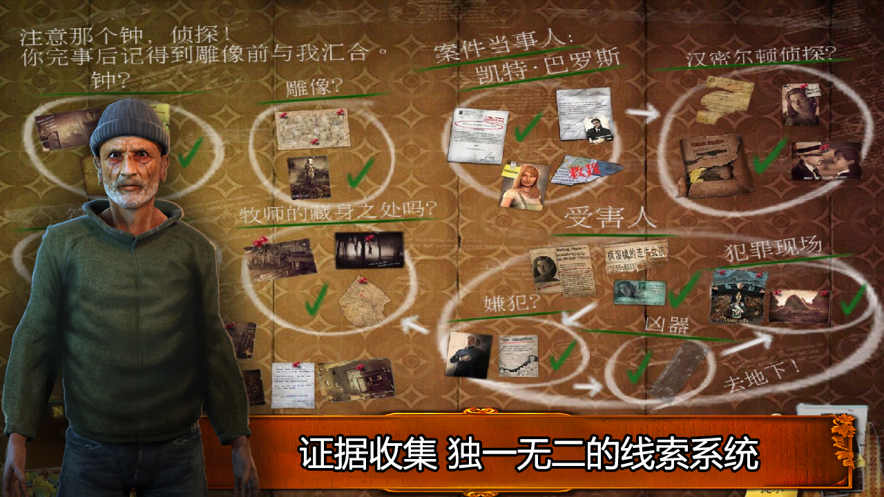 烏鴉森林之謎1: 楓葉溪幽靈