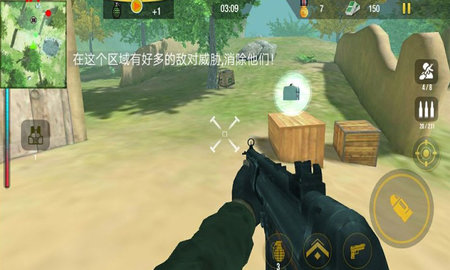使命突擊