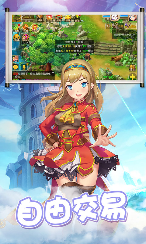 妖神世界手游 狂玩版