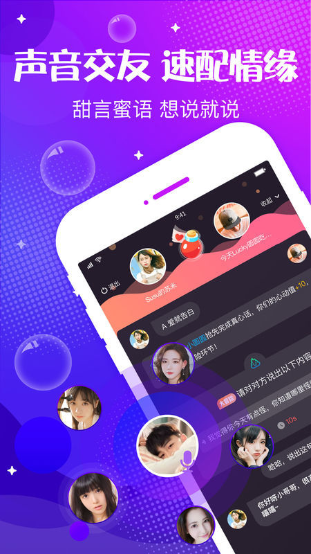 輕語 舊版本