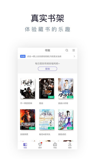 免費小說專區(qū) 去廣告版