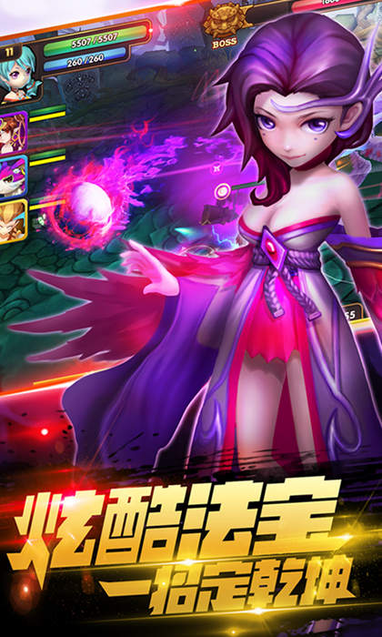 無雙小師妹 滿V版