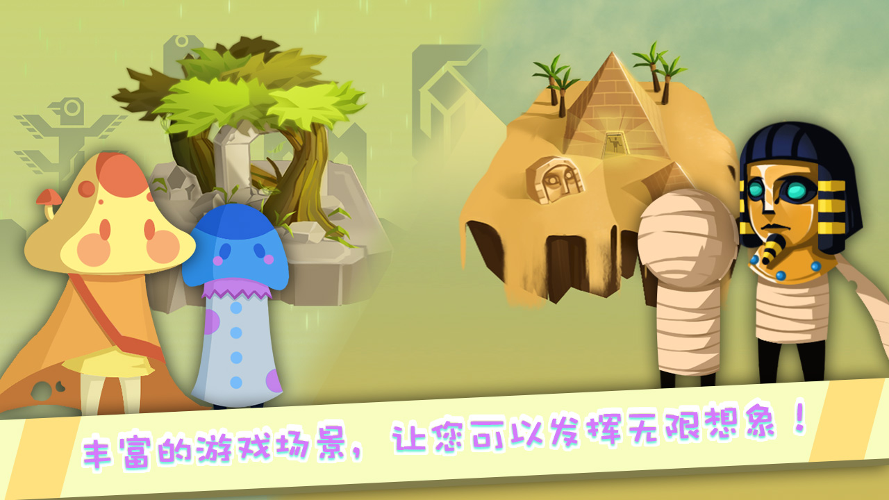 逃離計劃：跳躍