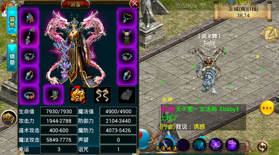悍將傳世 修改版