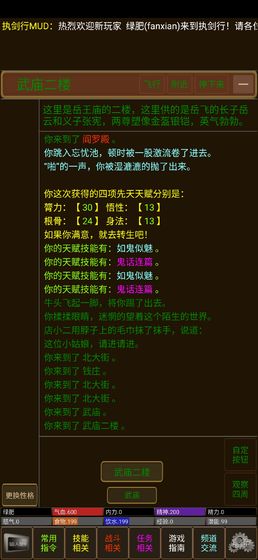 執(zhí)劍行