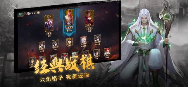 三國(guó)志名將傳 游戲