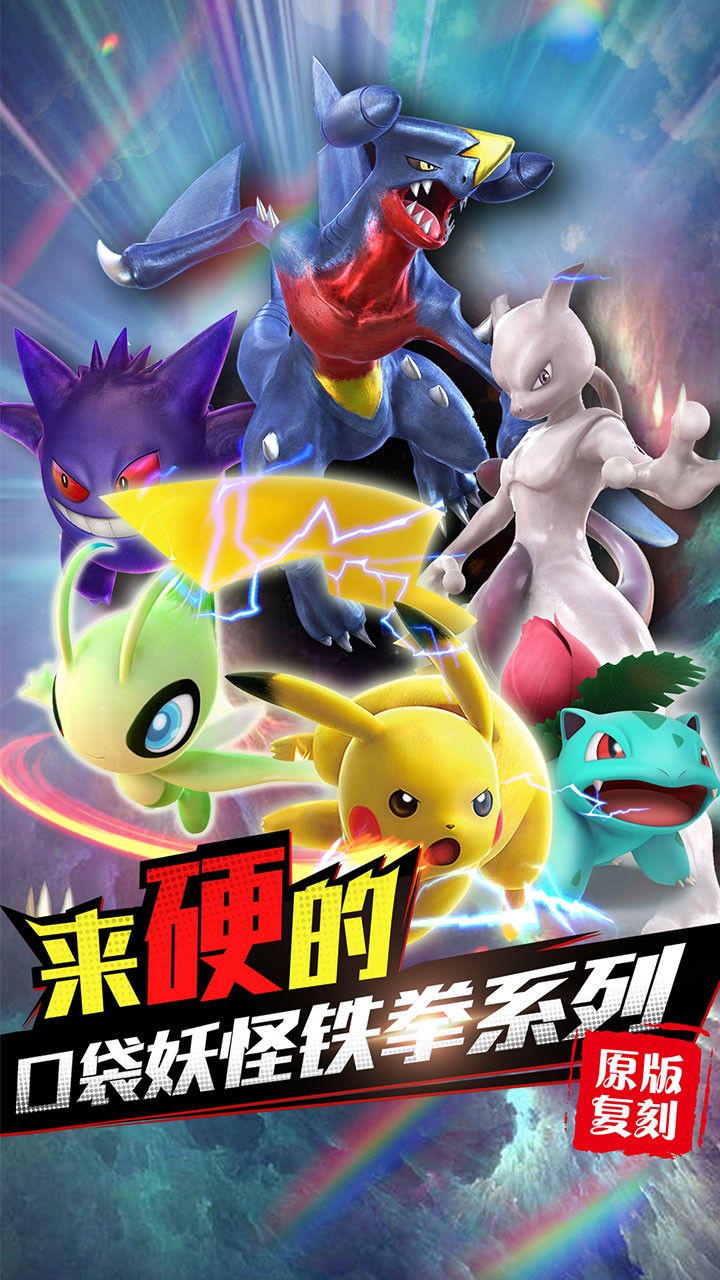 魔獸小寵物果盤版