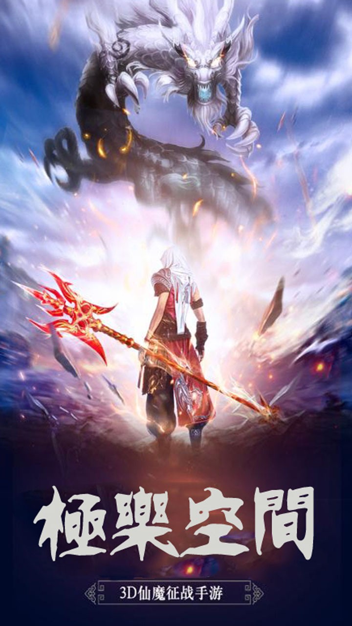 极乐空间 果盘版