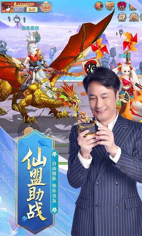 九州仙劍傳 360版