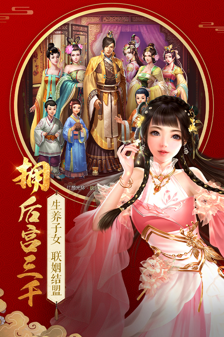不一樣的傳奇 九游版