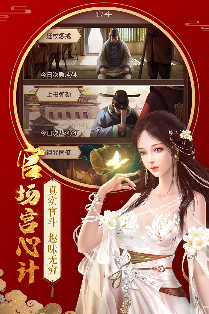 不一樣的傳奇 九游版