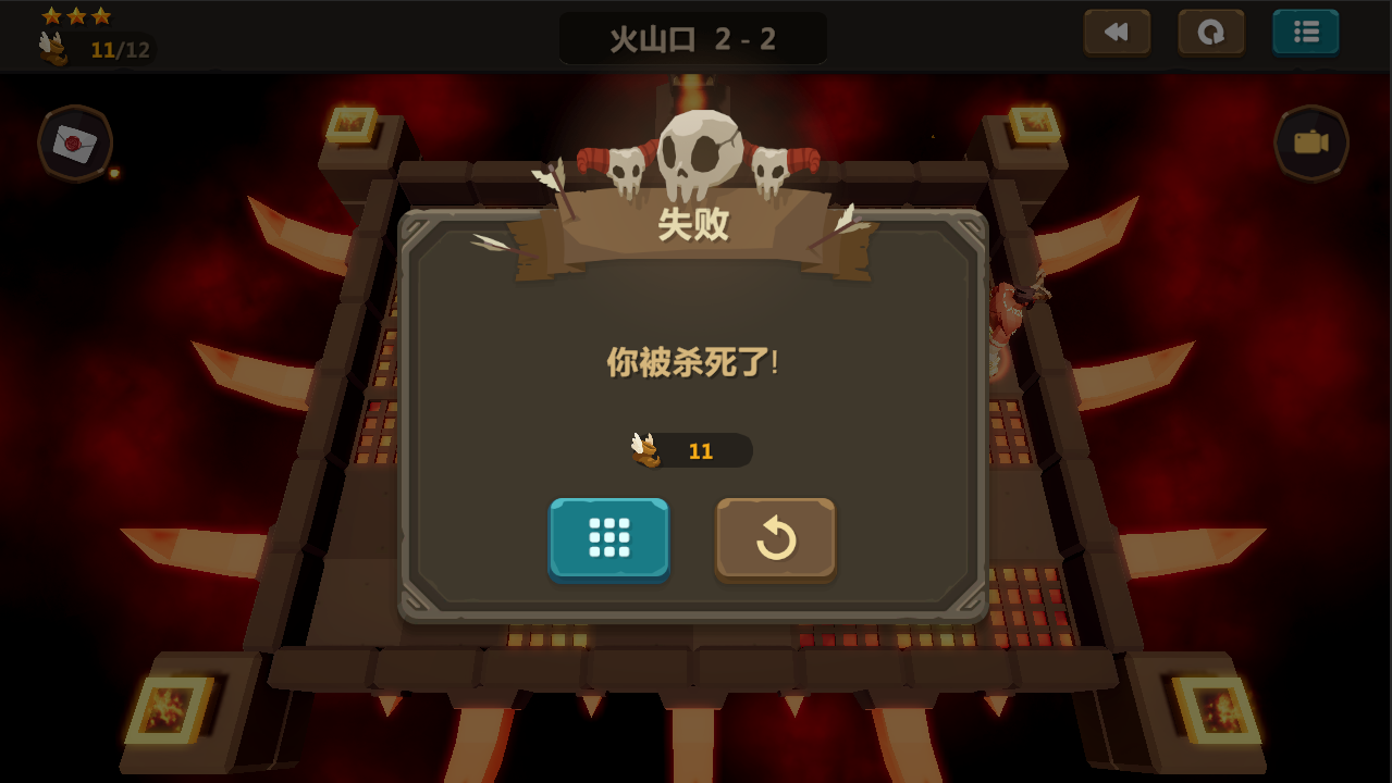 海島傳說