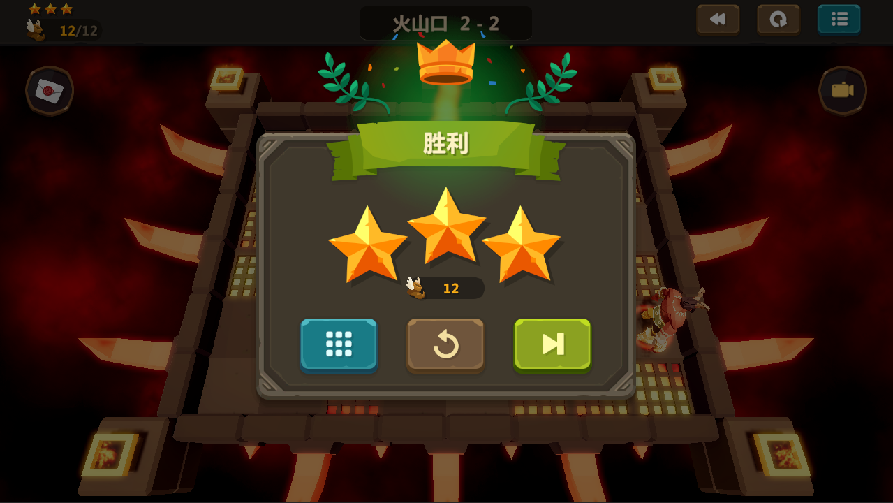海島傳說