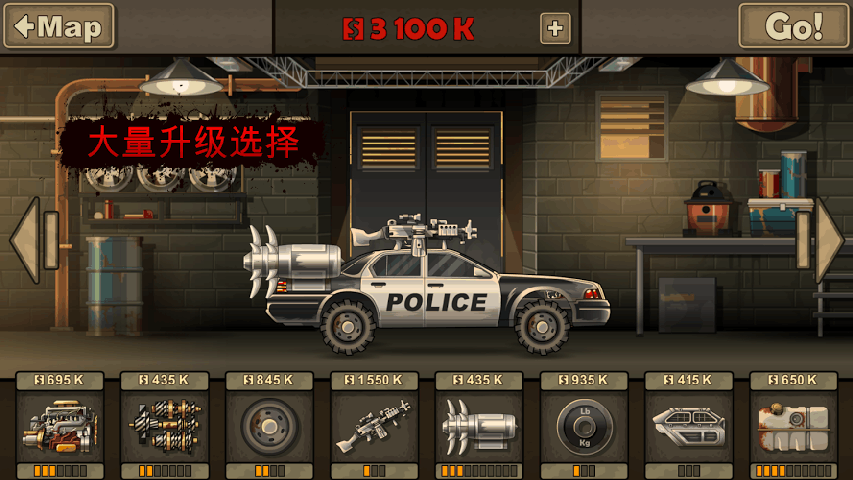 戰(zhàn)車撞僵尸2.0 無敵版