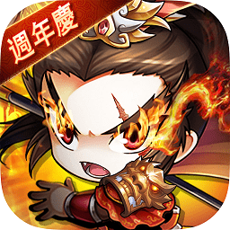 掛機吧主公 滿V版