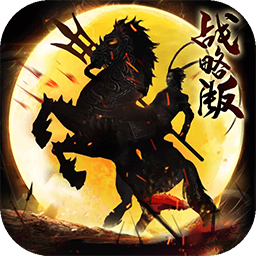 征程三国BT超V版 果盘版