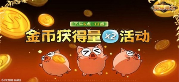 孤獨(dú)騎士